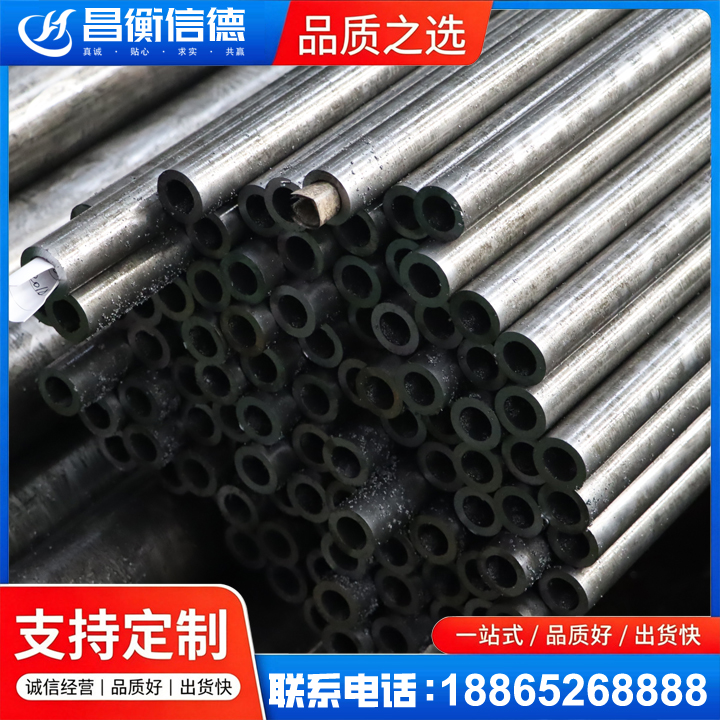 南涧GCr15精密钢管
