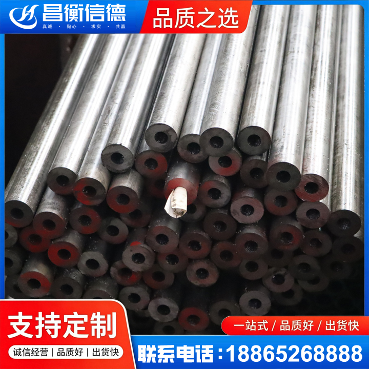 南涧20#精密钢管
