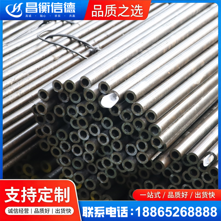 南涧液压油缸用精密钢管