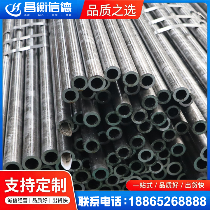 南涧45#精密钢管