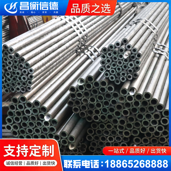南涧光亮精密钢管